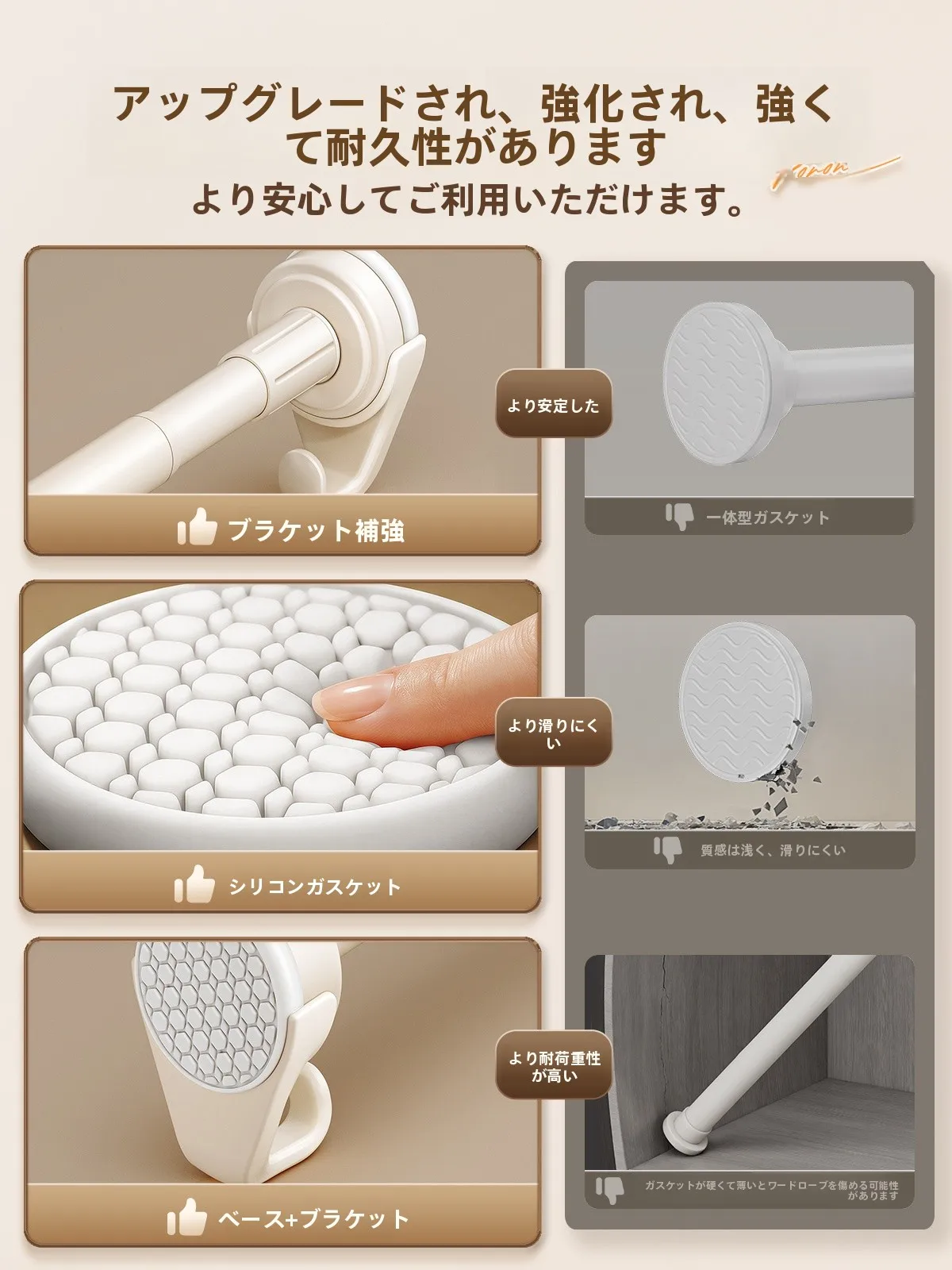 穴あけ不要の伸縮式ハンガーバー：クローゼットデッドスペースを効率的に活用する仕組み
