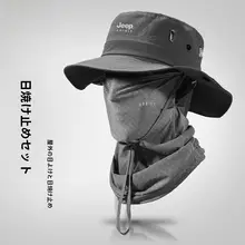 紫外線対策に最適！アウトドア用フード付き防晒ハット【釣り・登山用・一体式フェイスマスク付き】