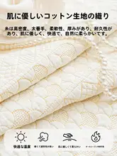 現代的な防滑設計の窓辺用クッション【季節問わず・タマイズ可能】