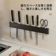 壁掛け式ステンレス製ナイフラック【穴あけ不要・キッチン用・収納】
