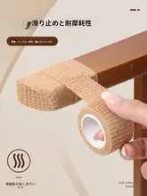 静音機能付き椅子脚保護パッド【防滑・耐久性・家具用】