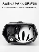防水自転車用リアキャリアバッグ【収納力抜群・ヘルメットポケット付き】