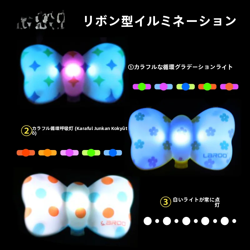 リボン付きペット用光る首輪：夜間散歩対応と迷子防止機能の実用性