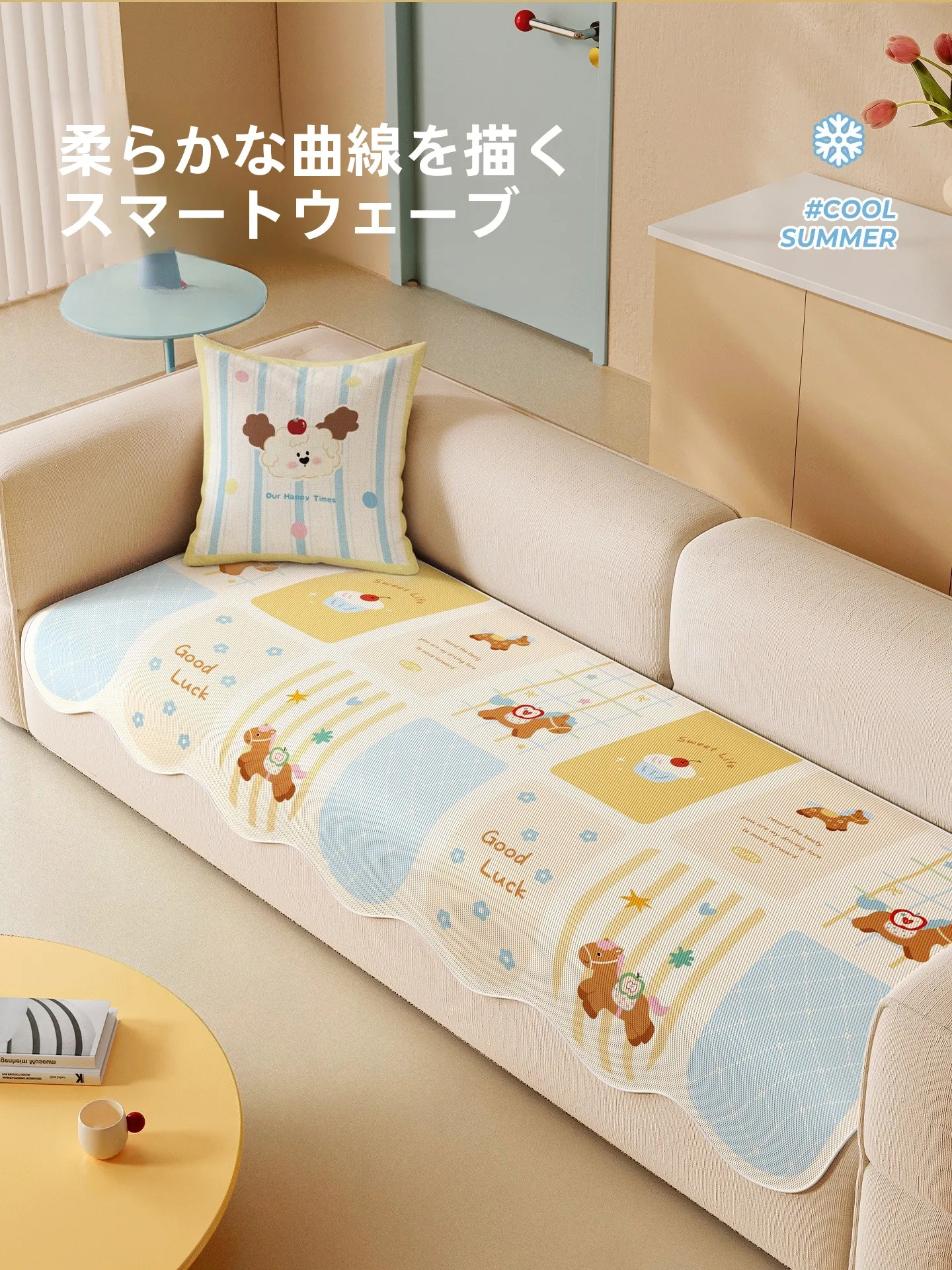 夏の部屋でひんやり感を味わうには？ホイルとは違う「涼感シート」の本当の魅力とは
