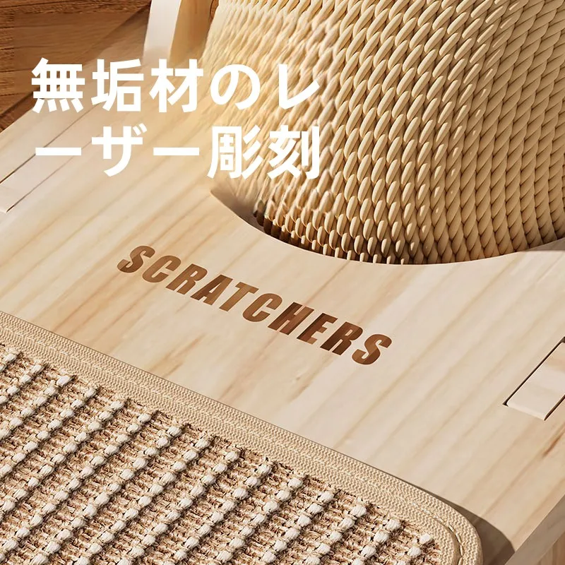木製のキャットスクラッチボード：おもちゃ・ボールと一体型で猫の遊びとストレス軽減を実現