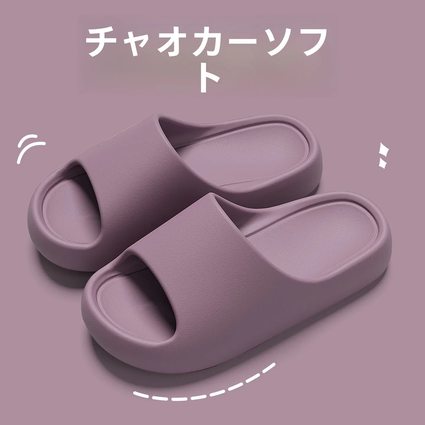 歩きやすいサンダル レディース：厚底EVA製防臭サンダルの実用性と選定ガイド