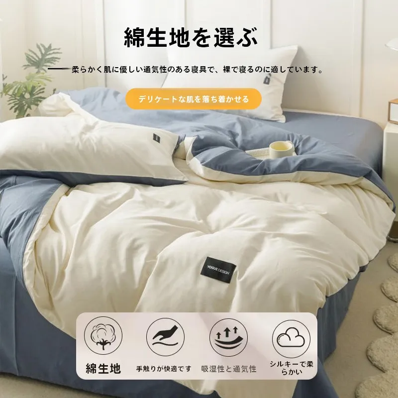 シングルベッドとダブルベッドのサイズを比べて、本当に必要なのはどれ？