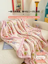 冬用ラシャ毛布【加厚・両面ミルクフリース・用】