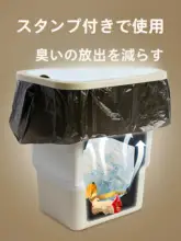 折りたたみ式車載ミニゴミ箱【便利収納・キャンプ用・ゴミ袋付き】