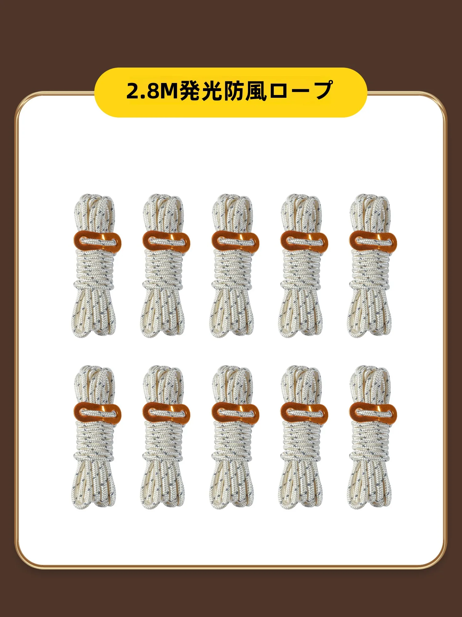 アウトドア用テントアクセサリーセット：風防  ロープと収納バッグで確実な設置を実現