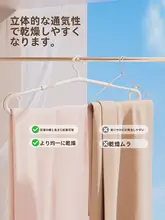 伸縮式 大衣類干しラック【バルコニー用・厚手タイプ・大判タオル対応】
