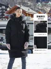 探路者 ダウンコート【レディース・長丈・保温性・防風・アウトドア・厚手】