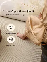 防水加工の高級感あるラグ【クリームカラー・リビング・寝室用】