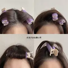 前髪用エアリーカールクリップ【無痕設計・ふんわり仕上げ】