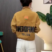 おしゃれなデニムジャケット【春向け・短丈・女性用】