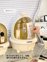 上質感漂う化粧品収納ボックス【透明・引き出し式・大容量・防塵】