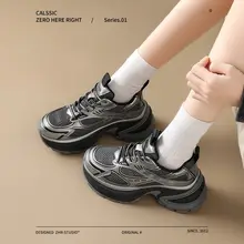 厚底スポーツシューズ【通気性・軽量・レトロデザイン】【小蛮腰対応】