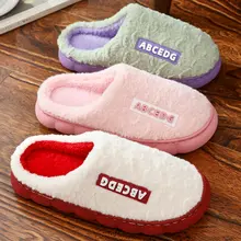 暖かい室内用コットンスリッパ【厚底・滑り止め・カップ付き】