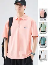夏用POLOシャツ【メンズ・ショート袖・ピンク・ゆったりしたデザイン】