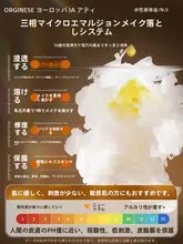 黒茶のクレンジングオイル【アイ＆リップ用・三合一・敏感肌対応】