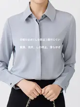 ブラウス スカート セットアップ レディース 隠しボタン ドレープ感 防シワ加工 ブルー 通勤 オフィスカジュアル 面接 OL「MANMISS」