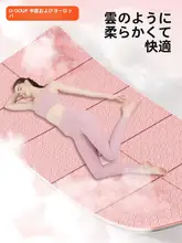 折りたたみ式ヨガマット【抗菌・携帯性・防滑・厚手】
