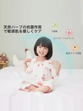 恒温機能付きキッズベスト【太空舱デザイン】（セットアップ対応）