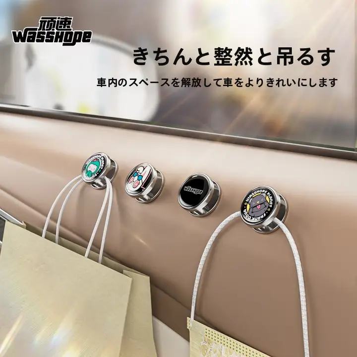 車用粘着フック【多機能・前席背面用】