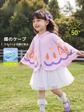UPF50+ 薄手の女児用日焼け防止カーディガン【夏用・軽量・フード付き】