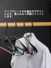 ブナ材ライト高級ハイエンドアイアンワイドショルダー無垢材ハンガー