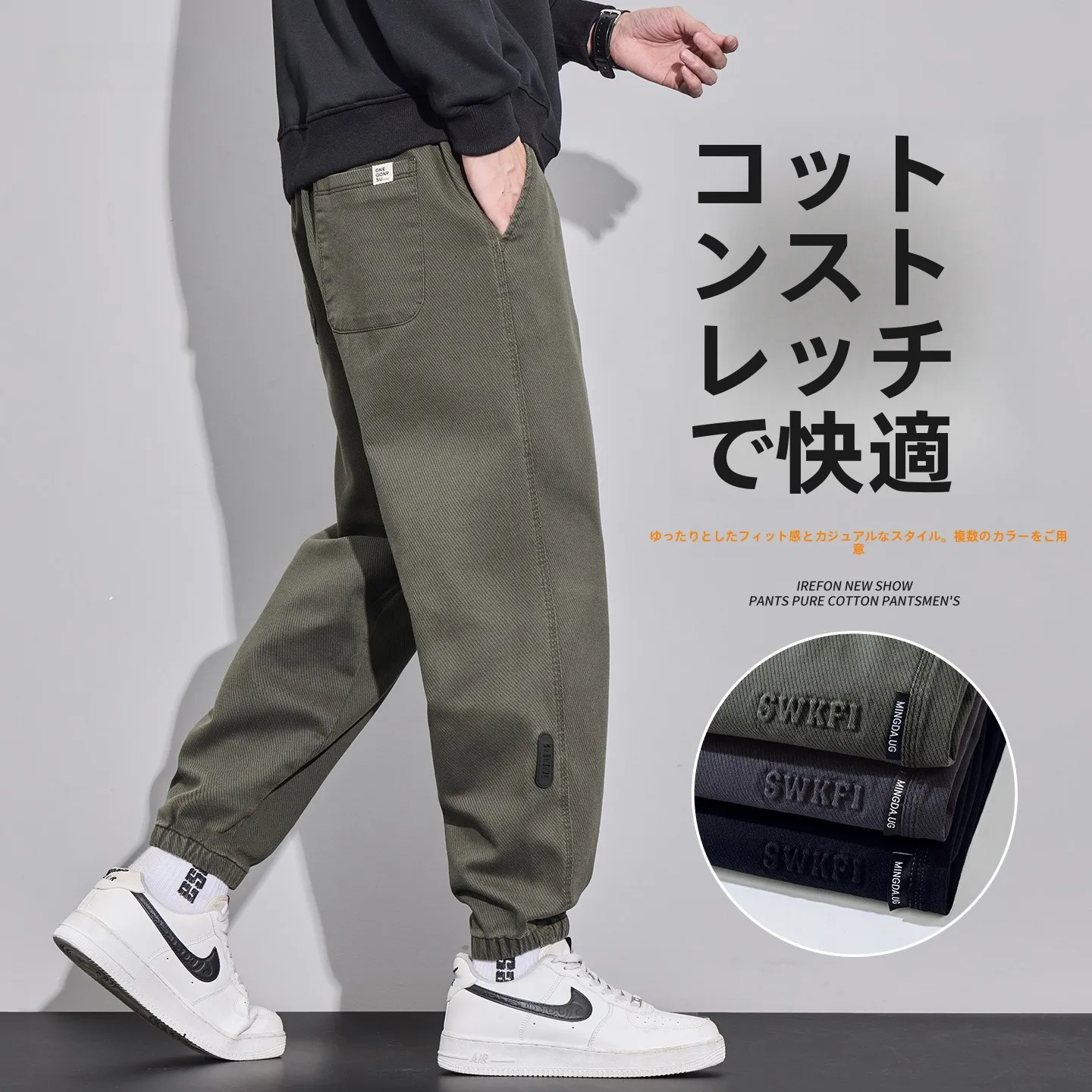 緑のパンツを着るって、どうやって決めるの？