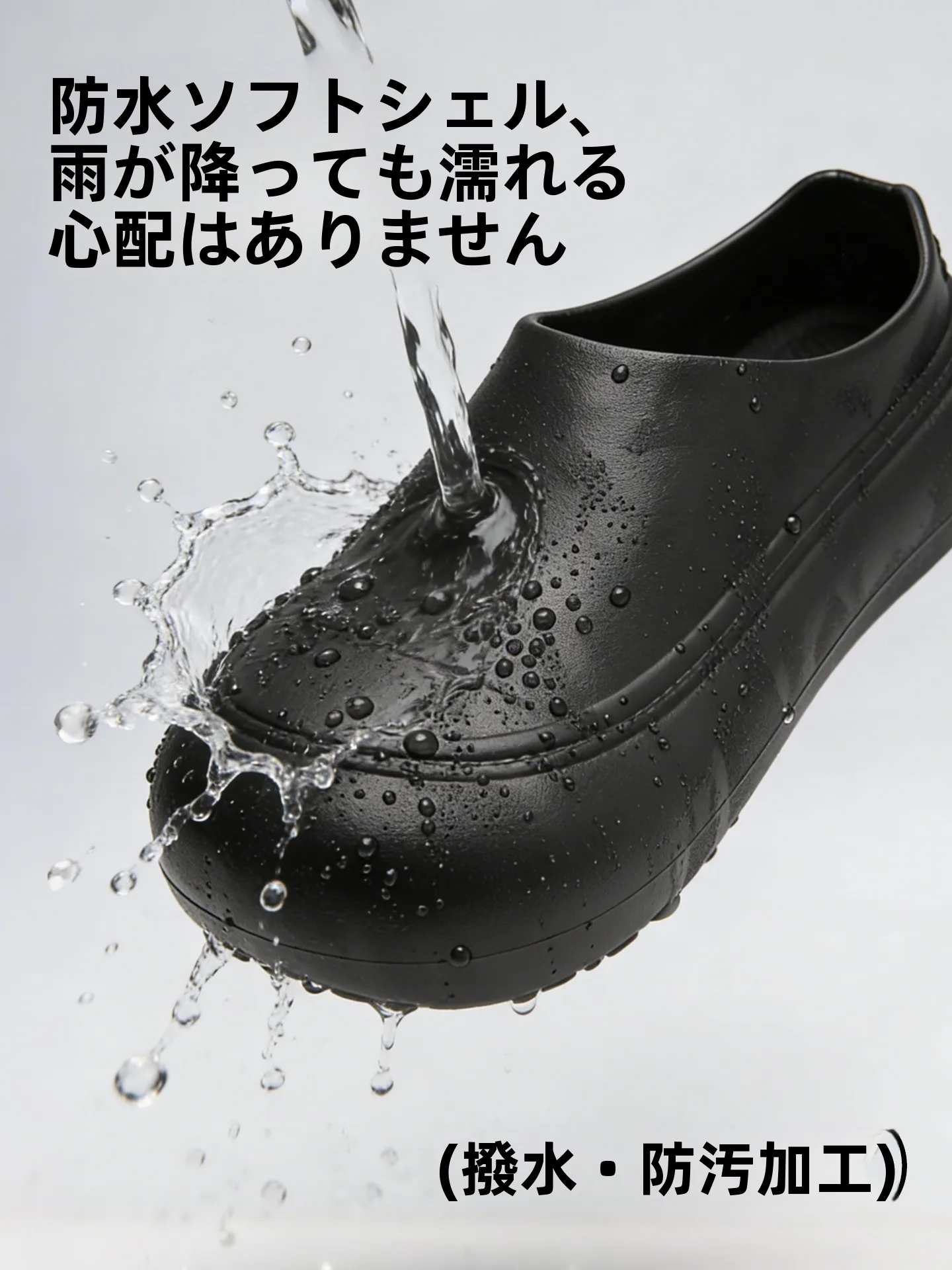 細ストライプの防水サンダル：春夏に使える厚底で雨の日も安心な通勤・レジャー対応モデル
