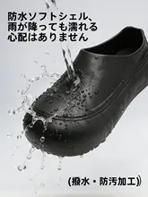 細ストライプの防水サンダル【春夏用・厚底・滑り止め・アウトドア対応】