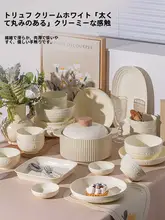 おしゃれなデザインの食器セット【家庭用・飾り皿・箸付き・軽やかな雰囲気】（セットアップ対応）