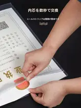 営業許可証用フレーム【A3・A4対応・壁掛け式】