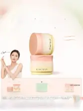 土豆泥メイク落としクリーム【無乳化クレンジング・女性用・赤洋ナシの香り】