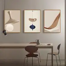 モダンミニマリスト抽象アートリビングルーム装飾画【モランディスタイル・三連壁画】
