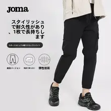 アウトドア用 メンズ九分丈パンツ【ストレッチ・ウエストゴム・通勤・カジュアル】