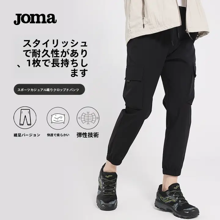 アウトドア用 メンズ九分丈パンツ【ストレッチ・ウエストゴム・通勤・カジュアル】