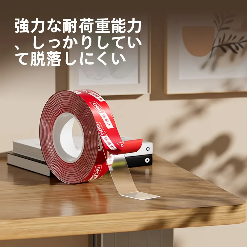透明両面テープを選ぶべきタイミングは？実は「貼り直し可能」が最大の救済だ