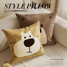 クッション 抱き枕 カバー キャラクター インスタ映え 上品 寝室 リビング オフィス 一人暮らし