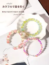 猫眼石ビーズのハンドメイドブレスレット【DIY・カラフルなデザイン・ジュエリーアクセサリー】