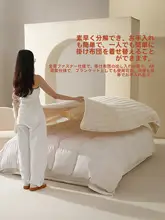 STARZHOME 暖かいファー素材の四点セット【抗静電気・衣類感覚・ファスナー付き】（セットアップ対応）