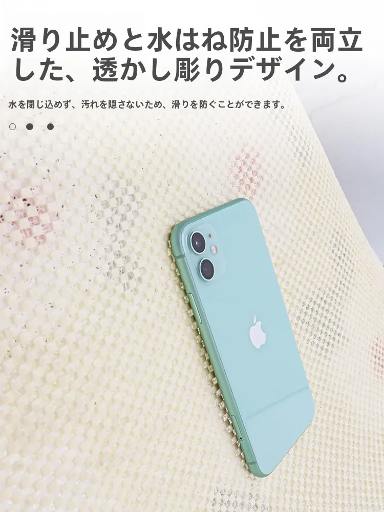 浴室用防滑マット：お風呂カビ予防に効果的な水はけ機能付き地垫