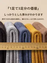 GUXU 使い捨て綿ソックス【厚手・秋冬用・中長筒・男女兼用】