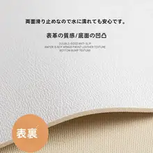 かわいいデザインの玄関マット【防滑・PVC製・汚れが拭き取れる・カット可能】