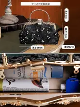 手作りの黒いパーティーバッグ【パール装飾・ダイヤモンド付き・持ち手付き】