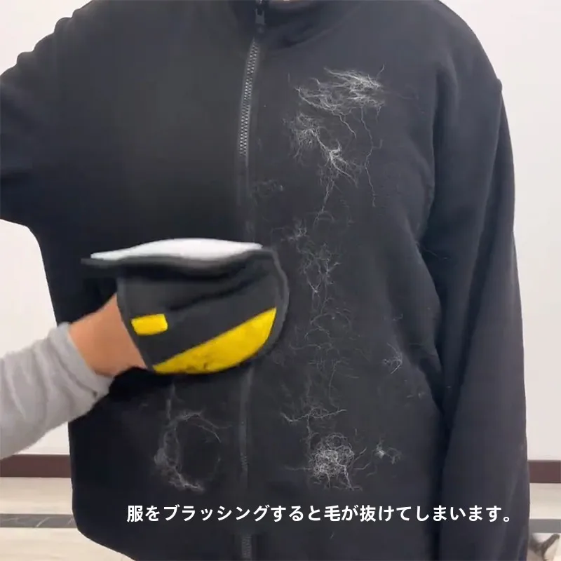 ペ ットの毛を吸い取る手袋で効率的に掃除する方法