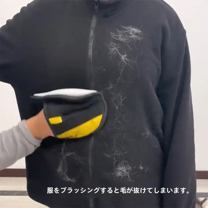 ペット用毛取り手袋【猫・犬用・毛の吸着・家庭用】