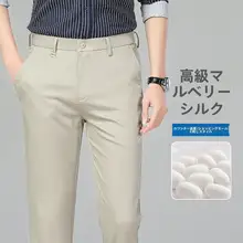 極上の柔らかさのカキ色サテン感ストレートパンツ【秋用・エレガント・シンプル】